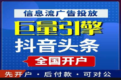 餐饮业SEM推广：如何利用广告提升品牌知名度