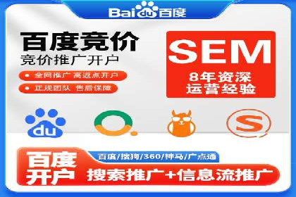 百度推广代理助力中小企业快速发展的故事