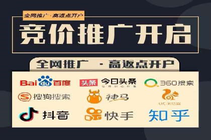 百度广告竞价策略调整，助力企业业绩增长