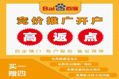 某公司SEM代运营服务效果显著