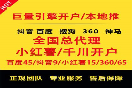 百度推广技巧：实战案例分析