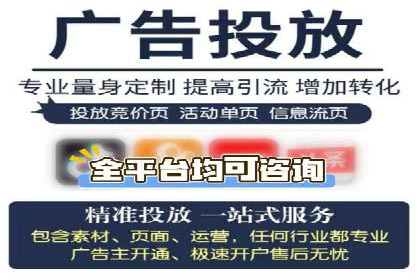 百度竞价代运营助力企业增长